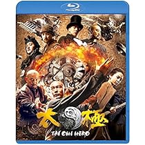 Amazon.co.jp: TAICHI/太極 ゼロ スペシャル・エディション [Blu